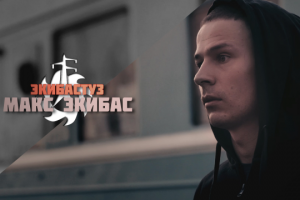 Музыкальный клип. Видеосъемка, Монтаж