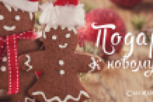 Доработка интернет - магазина Oxibox