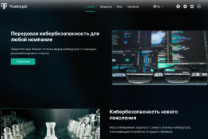 Вёрстка сайта(кибербезопасность)