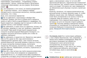 Коронавирус повсюду