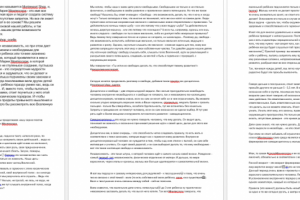 Контент для блога о детях