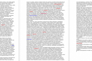 Уход за волосами