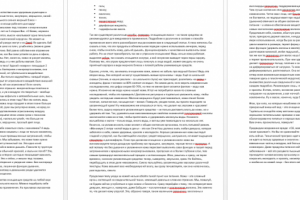 Уход за кожей лица