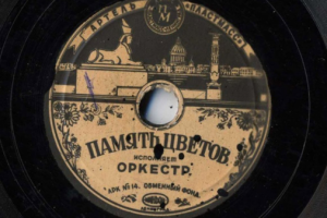 Ноты для дуэта гитар