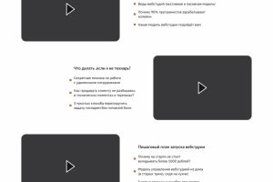 Видео курс "Как заработать на собственной веб студии?"