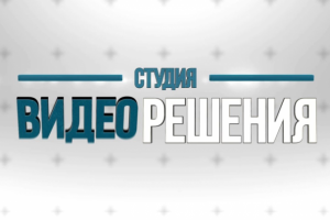 2д анимация, примеры с 3д буквами и рисованной анимации