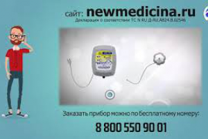 Катушка Мишина, рекламный ролик, анимация, формат full HD