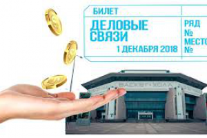 Рисованная анимация от руки, пром ролик для компании Точки роста