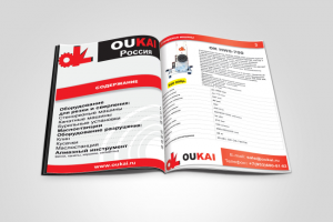 Каталог OUKAI