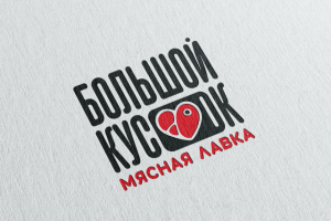 Большой кусок