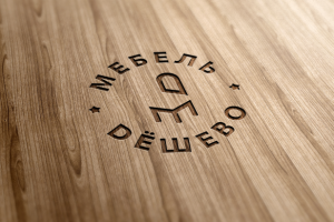 Мебель дёшево