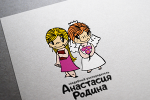 Свадебный распорядитель