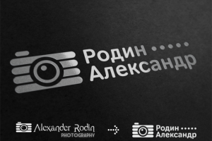Александр Родин фотограф