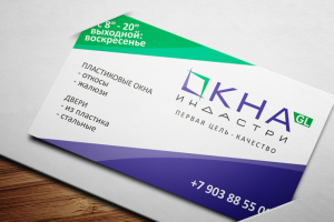 Окна Индастри GL