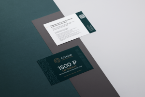 O'Sebe листовка/сертификат