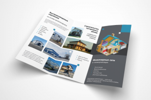 Стройгарант