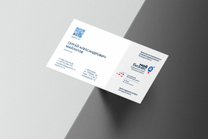 Визитки для Министерства экономического развития и промышленност