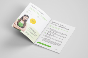 Памятка абонента