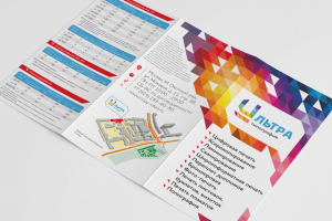 Лифлет для типографии