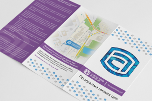 Лифлет Авангард Сервис