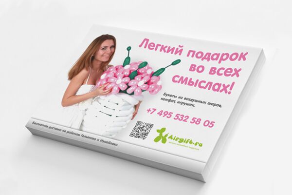 img2089933.png