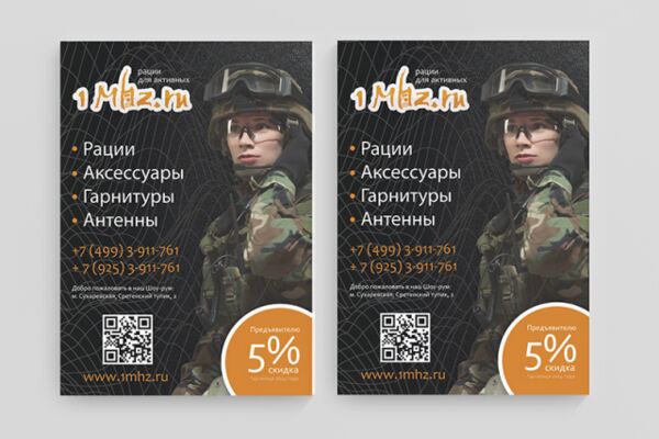 img2069664.png