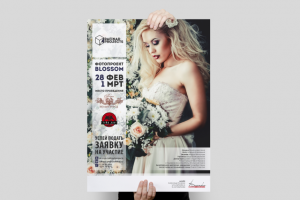 Постер для фото-проекта Rafinad