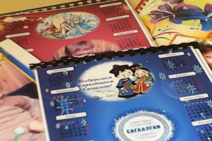 фото каленндари