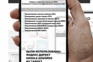 Интернет-магазин для дома