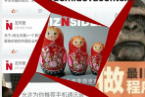 Контекстная реклама по Китаю