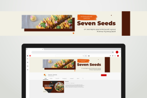 Оформление Youtube-канала кулинарной студии Seven Seeds