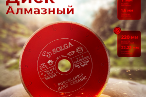 Дизайн карточки - 1