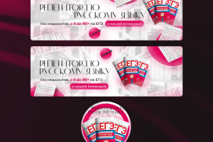 Оформление социальный сетей - 2