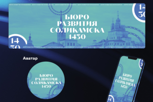 Оформление социальных сетей - 1