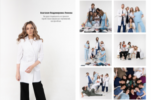 Школьный альбом - 3