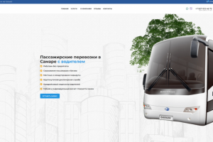«Гараж63» – пассажирские перевозки в Самаре и Самаркой области.