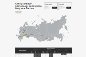 «СамараВолгаДон» официальный поставщик дорожного битума в России