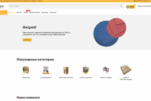 Интернет-магазин по продаже товаров для пчеловодства «Пчелмаг»