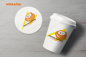 Разработка фирменного стиля для кафе-пекарни "ПОНЧИК EXPRESS2