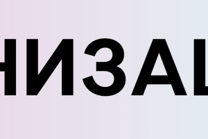 Навигационные таблички в офис для косметической студии