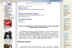 Золотая недвижимость в Ялте