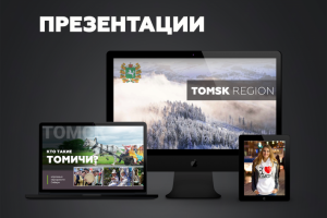 Работа 3570451