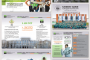 Презентация "ТПУ"