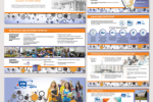 Презентация "Северская инженерная школа"