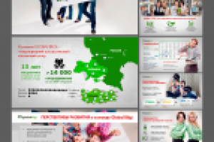 Презентация PDF