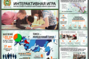 Презентация PDF