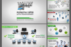 Презентация PDF