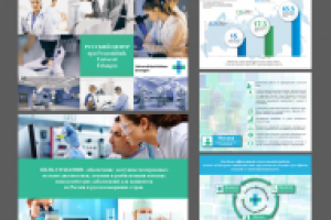 Презентация PDF