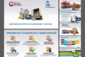 Презентация PDF