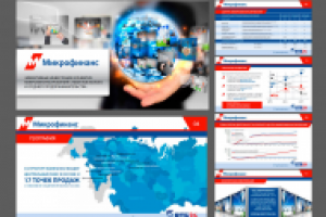 Презентация PDF